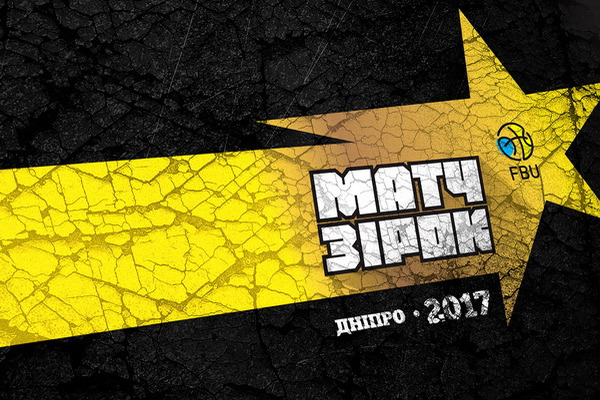 Промо-ролик Матчу Зірок 2017