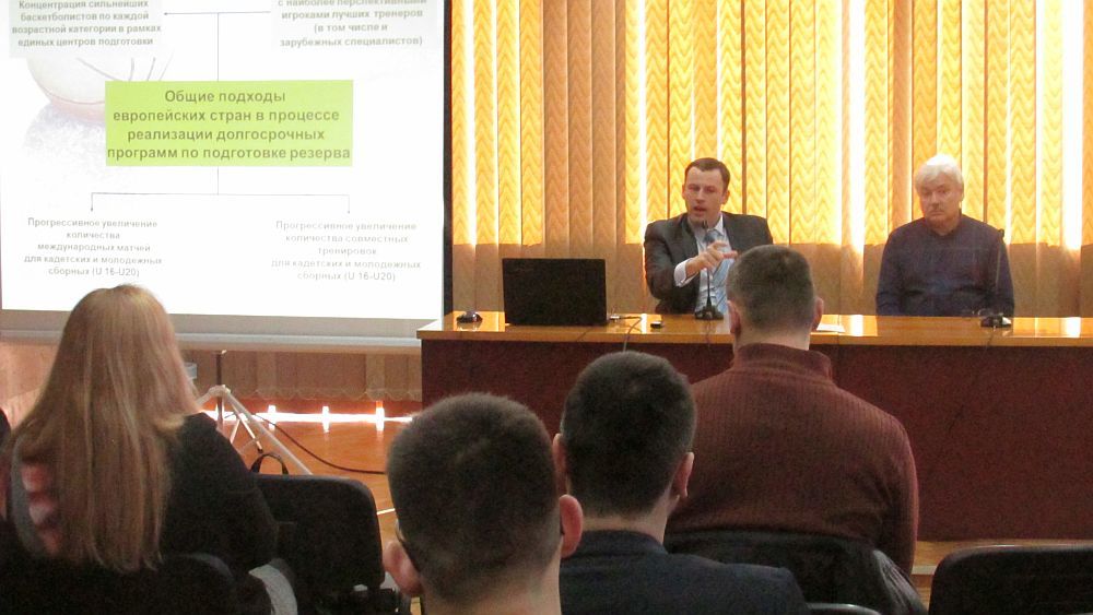 У Києві розпочалися ліцензійні курси ФБУ для здобуття тренерської категорії «PRO»
