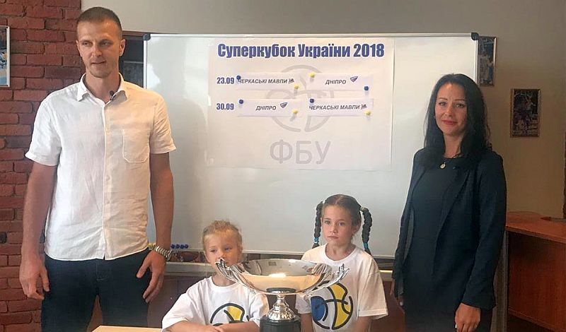 Визначено господарів матчів за Суперкубок України