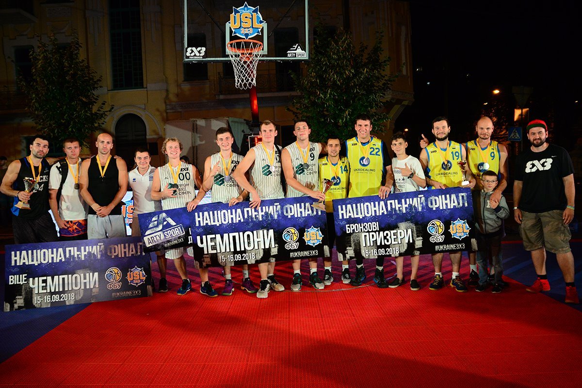 У Києві завершився національний фінал України з баскетболу 3х3