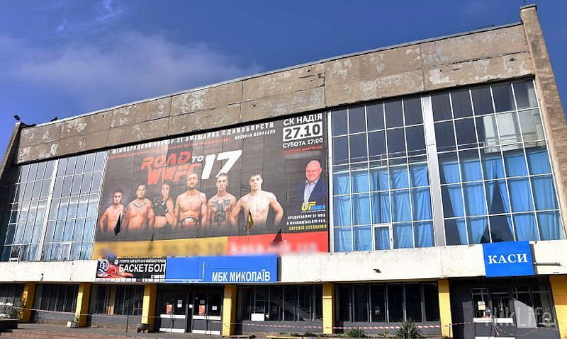 У Миколаєві ремонтують головну баскетбольну арену