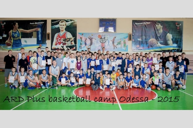 Завершилася перша зміна «ARD Plus basketball camp Odessa 2015»