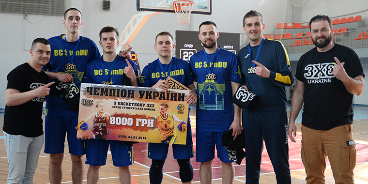 У Києві пройшов фінальний тур студентського чемпіонату України з баскетболу 3х3