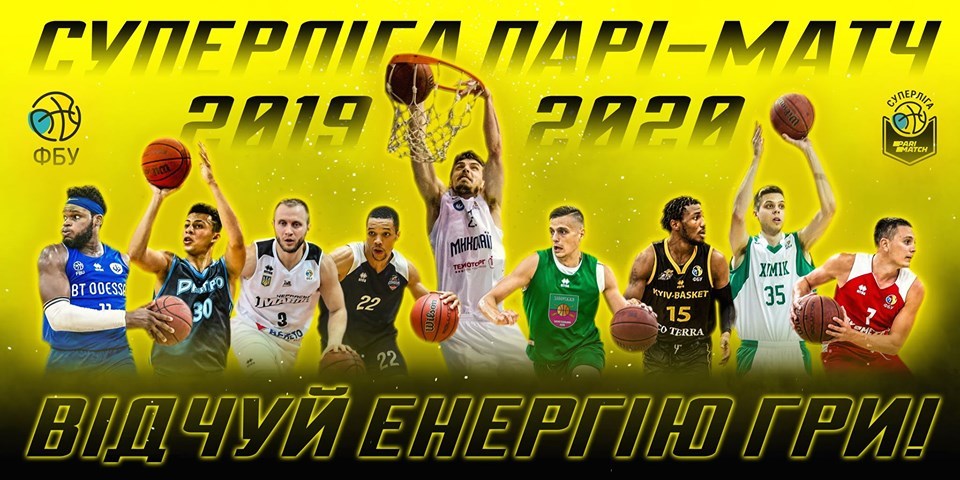 Прогноз чемпіонів: колишні зірки чемпіонату України поділились очікуваннями від сезону Суперліги Парі-Матч
