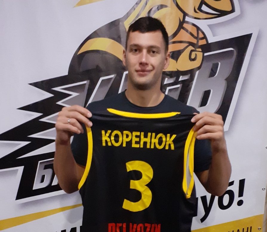 Владислав Коренюк приєднався до Київ-Баскета