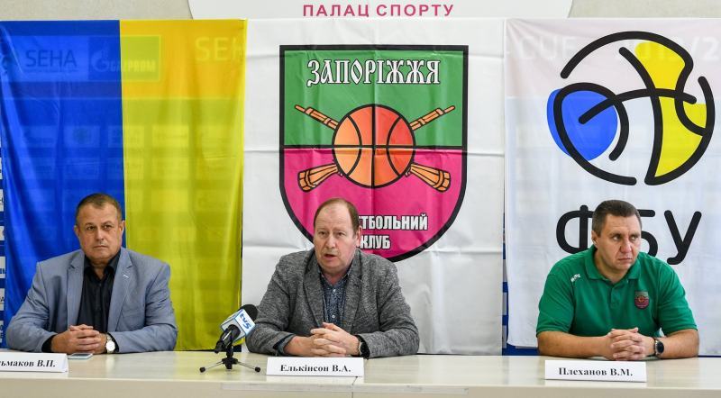 У Запоріжжі відбулася прес-конференція з нагоди старту нового сезону
