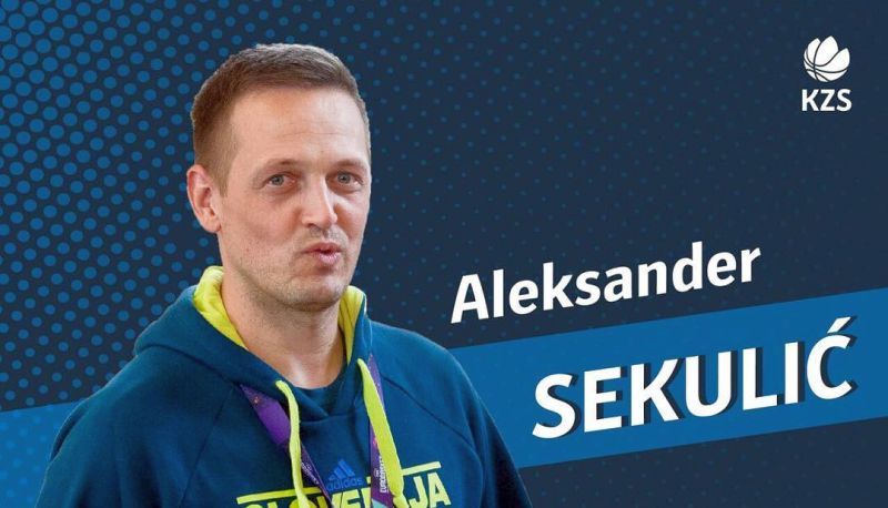 Александер Секулич: Словенія – все ще чинний чемпіон Європи 