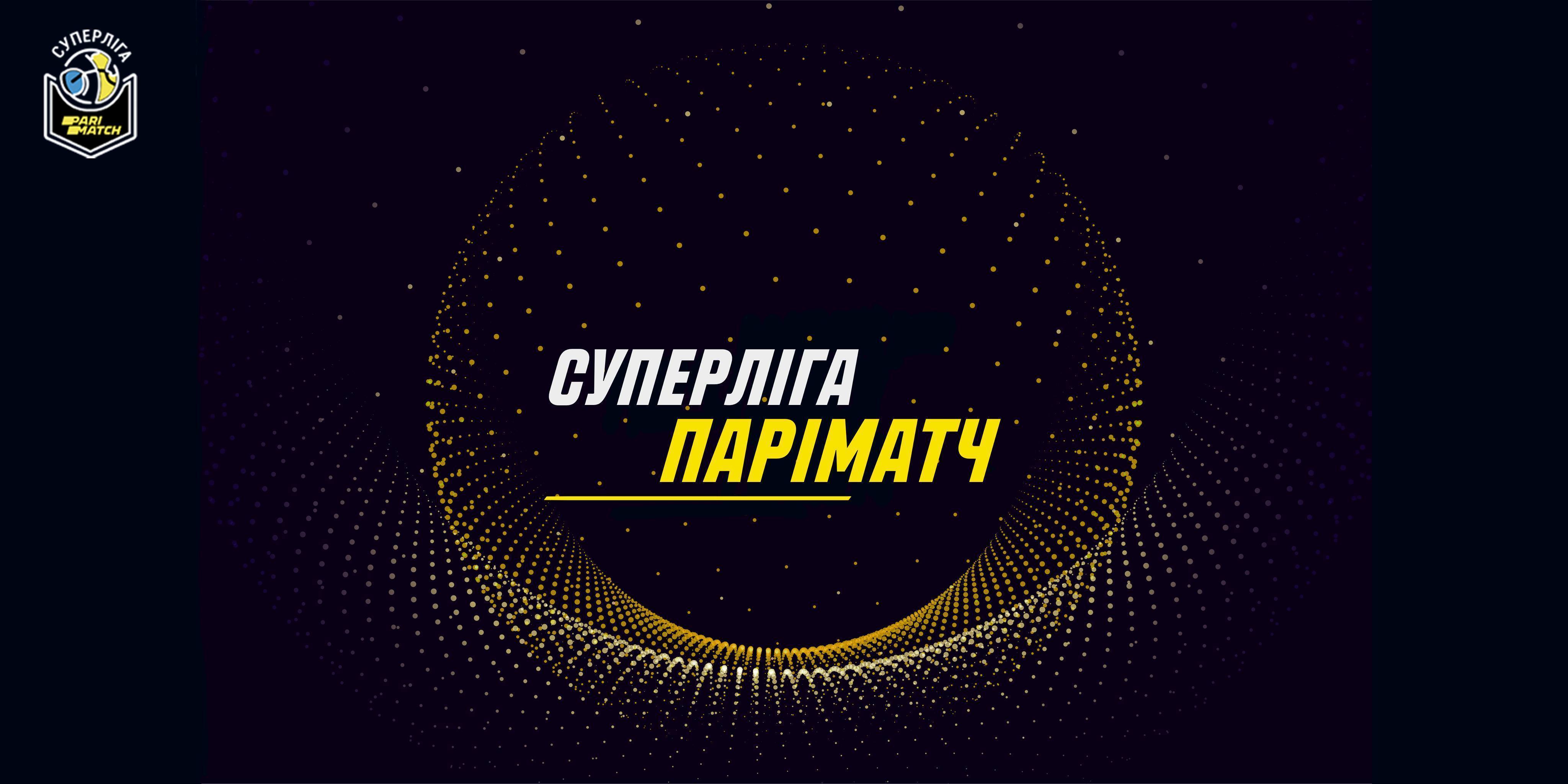 Суперліга Паріматч: відео матчу 9 грудня