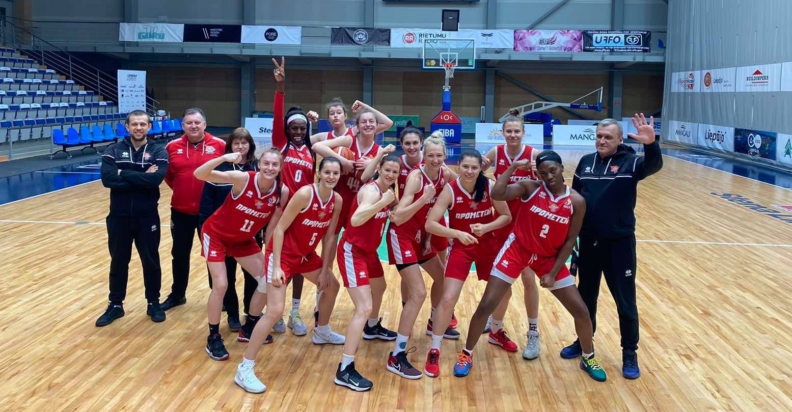Прометей переможно дебютував у Європейській жіночій баскетбольній лізі