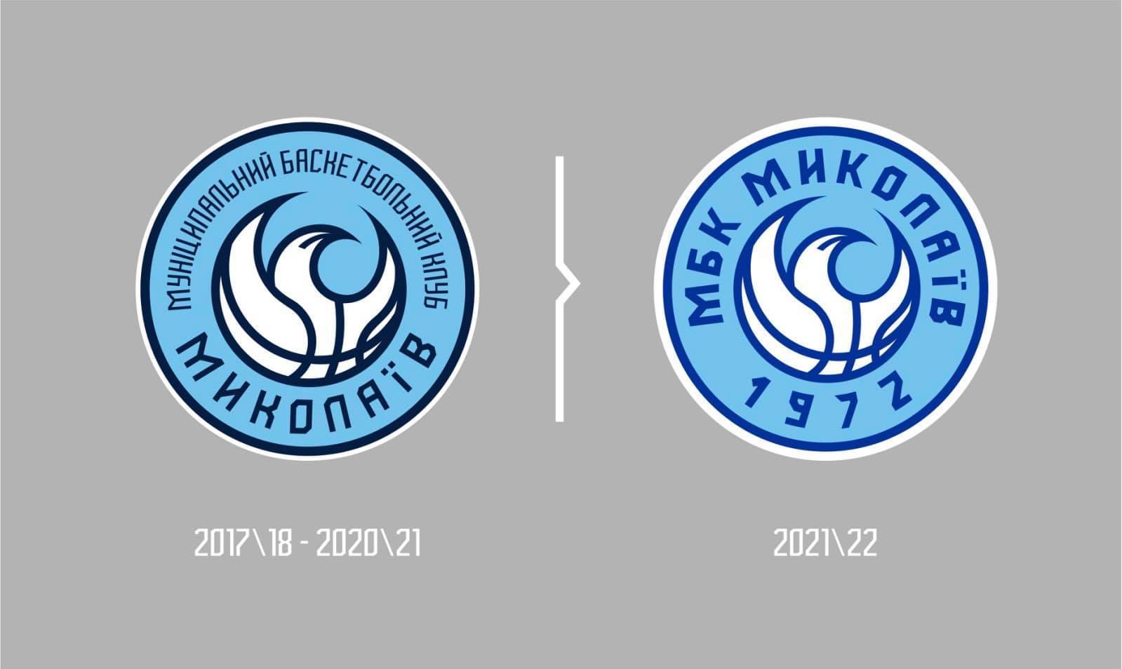 МБК Миколаїв зробив рестайлінг логотипу до старту ювілейного сезону