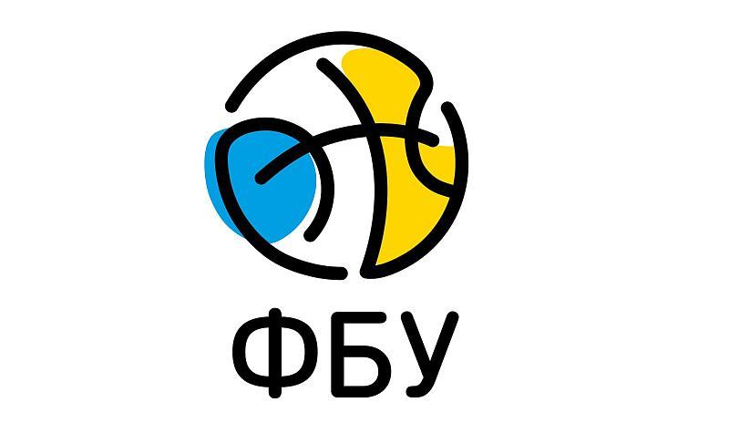 Федерація баскетболу України змінила адресу офісу 