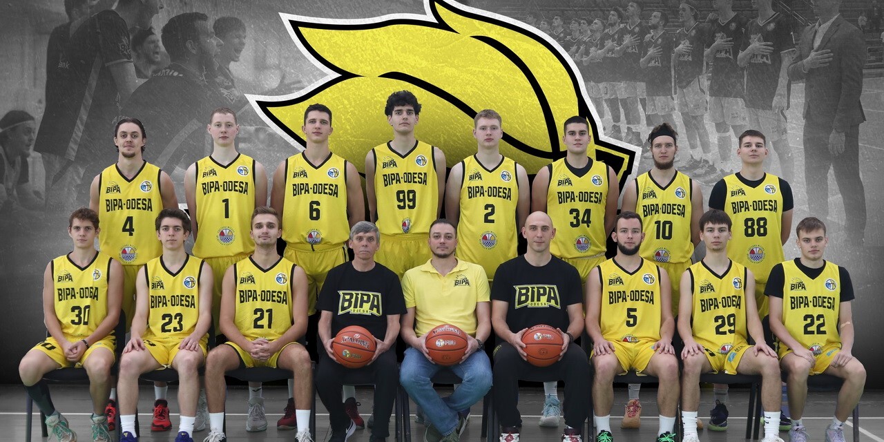 БІПА-Одеса знялась з Вищої ліги