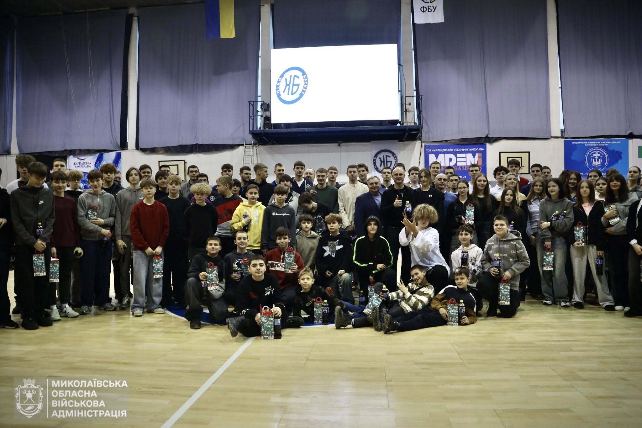 На Миколаївщині підбили підсумки баскетбольного року