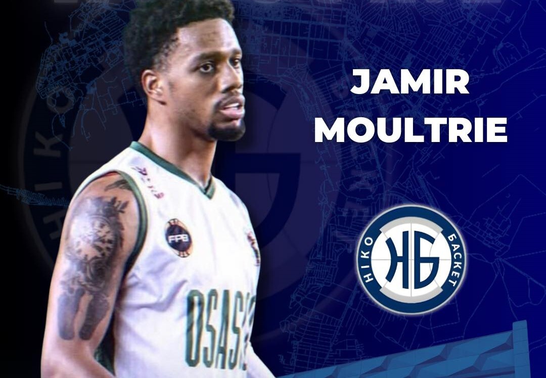 Ніко-Баскет оголосив про підписання американського захисника