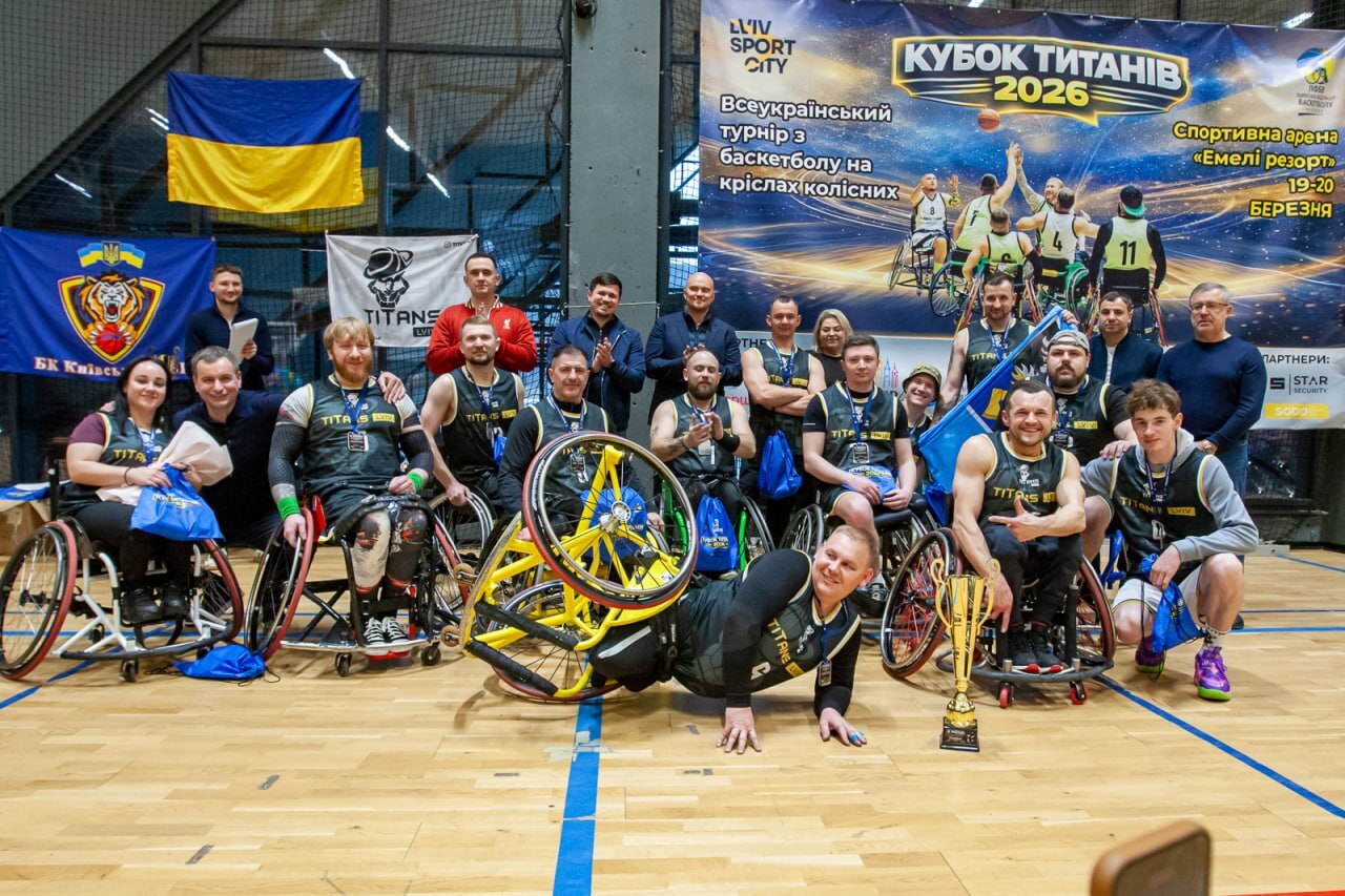 У Львові відбувся турнір з баскетболу на кріслах колісних Кубок Титанів-2026