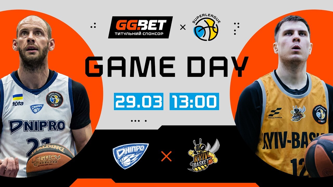 Суперліга GGBET: відеотрансляція матчів 29 березня