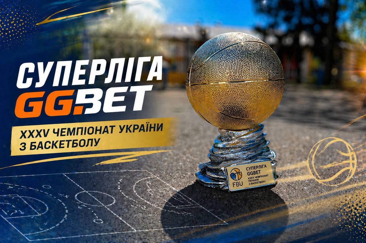 ФБУ підготувала 11 індивідуальних нагород за підсумком сезону Суперліги GGBET