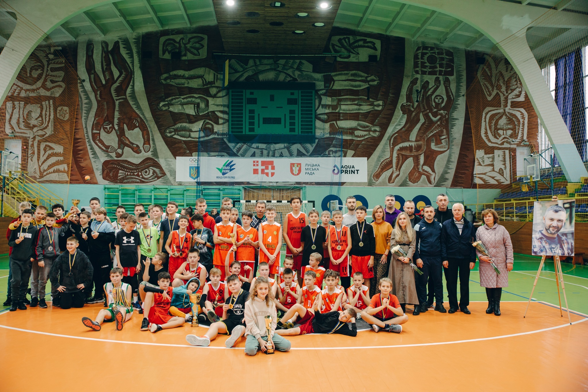 В Луцьку провели турнір для юнаків 2010 року народження і молодших