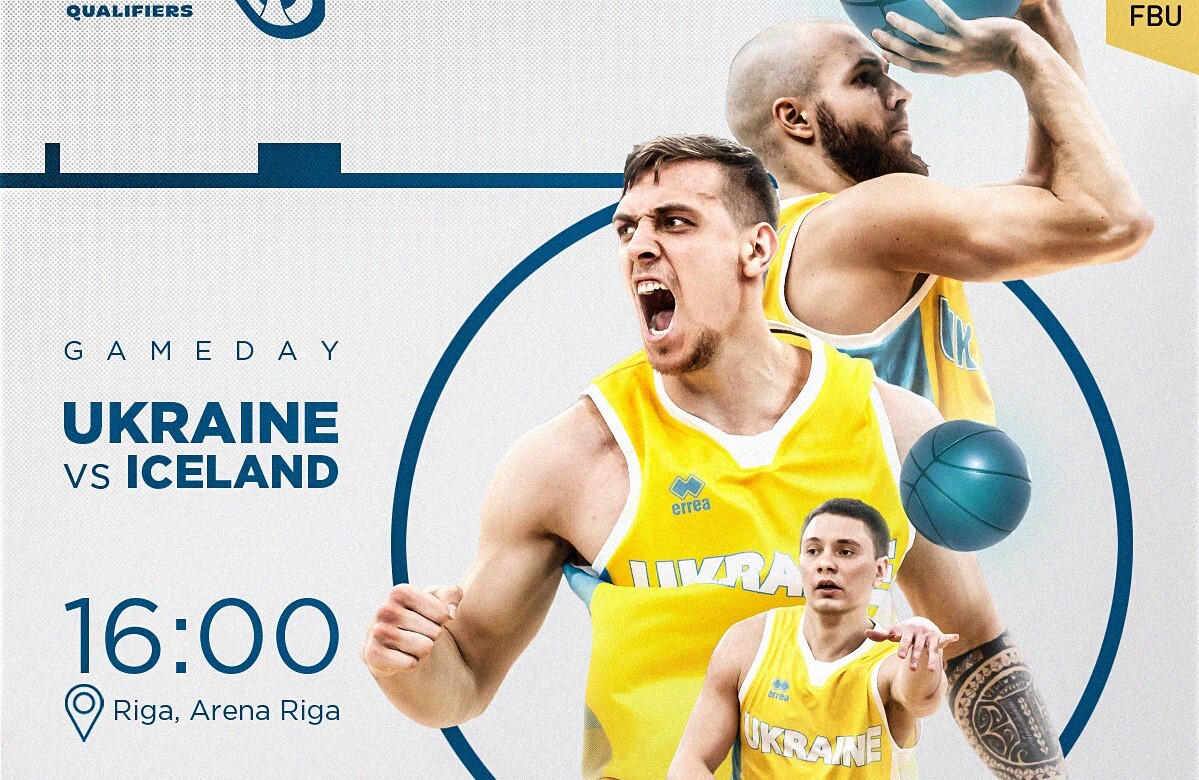 Україна - Ісландія: відеотрансляція матчу відбору на ЧС-2023