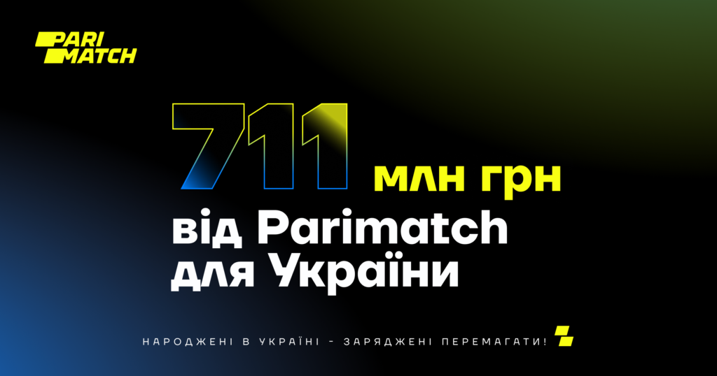 Бізнес у військові часи: 711 млн грн від Parimatch у держбюджет та допомогу ЗСУ
