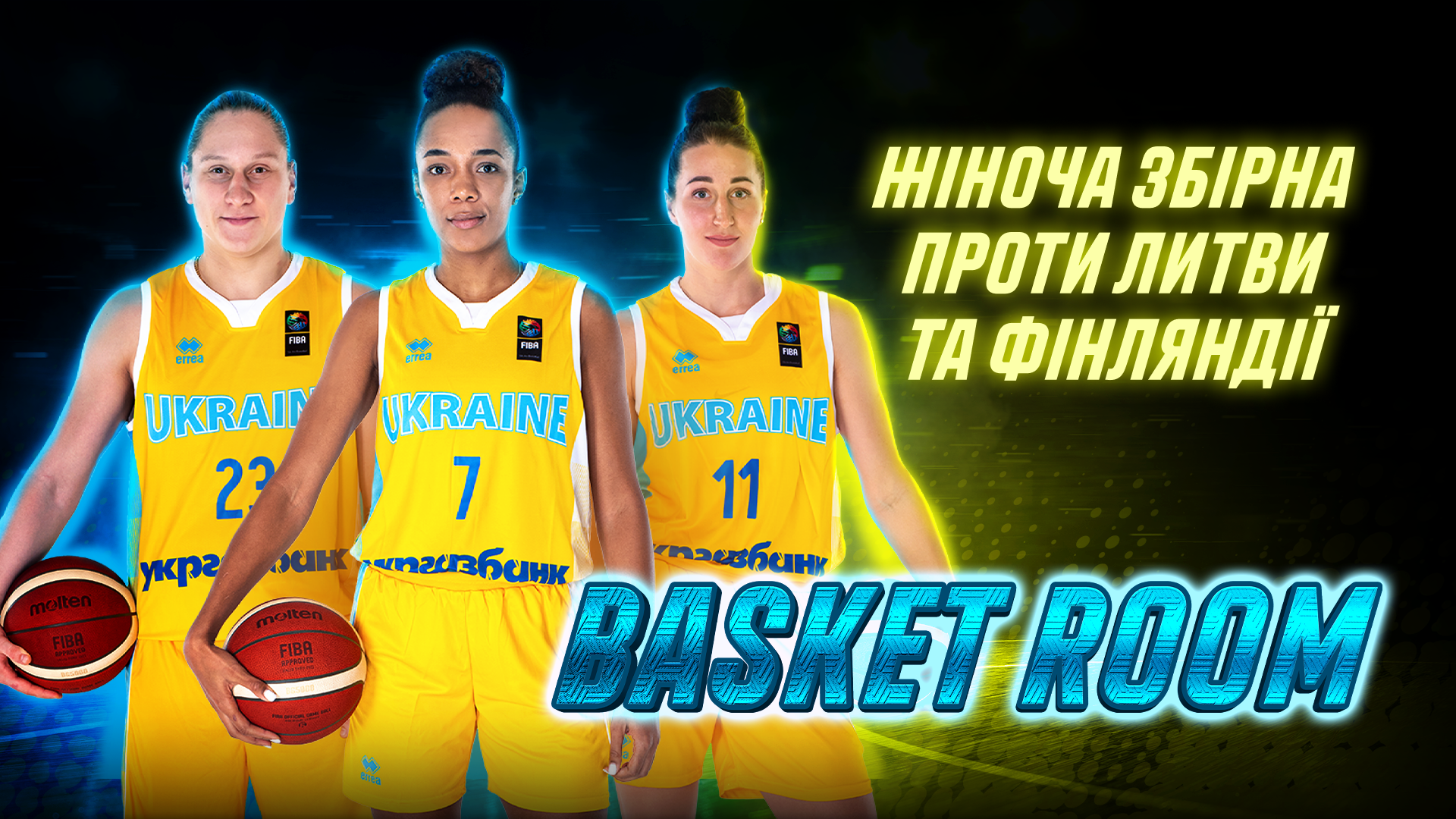 BasketRoom №13: жіноча збірна України, Будівельник в Кубку Європи