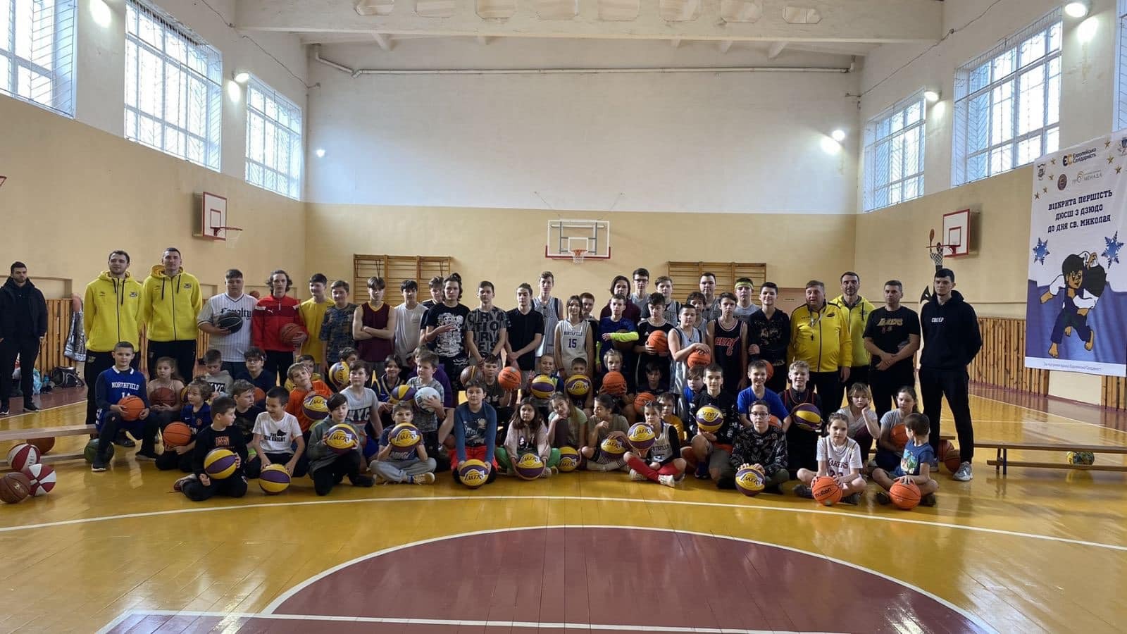 Київ-Баскет завітав до юних спортсменів та вручив подарунки