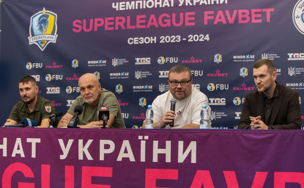 Відбулась прес-конференція, присвячена старту сезону Суперліги Favbet