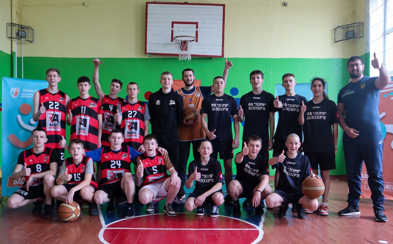 Гравці Черкаських Мавпи долучились до тренувань учасників Всеукраїнської шкільної ліги