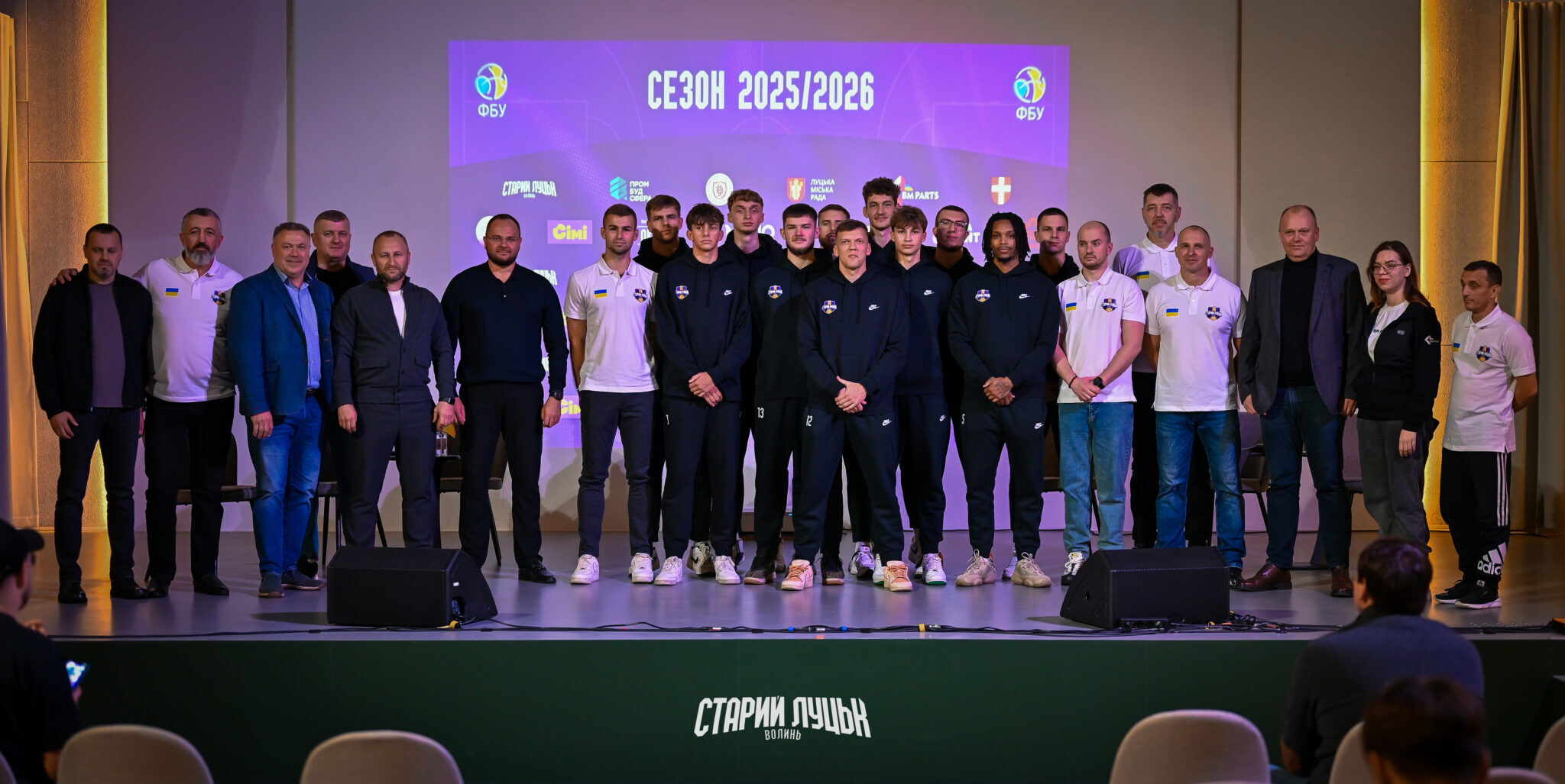 Старий Луцьк презентував оновлений склад команди та новий логотип