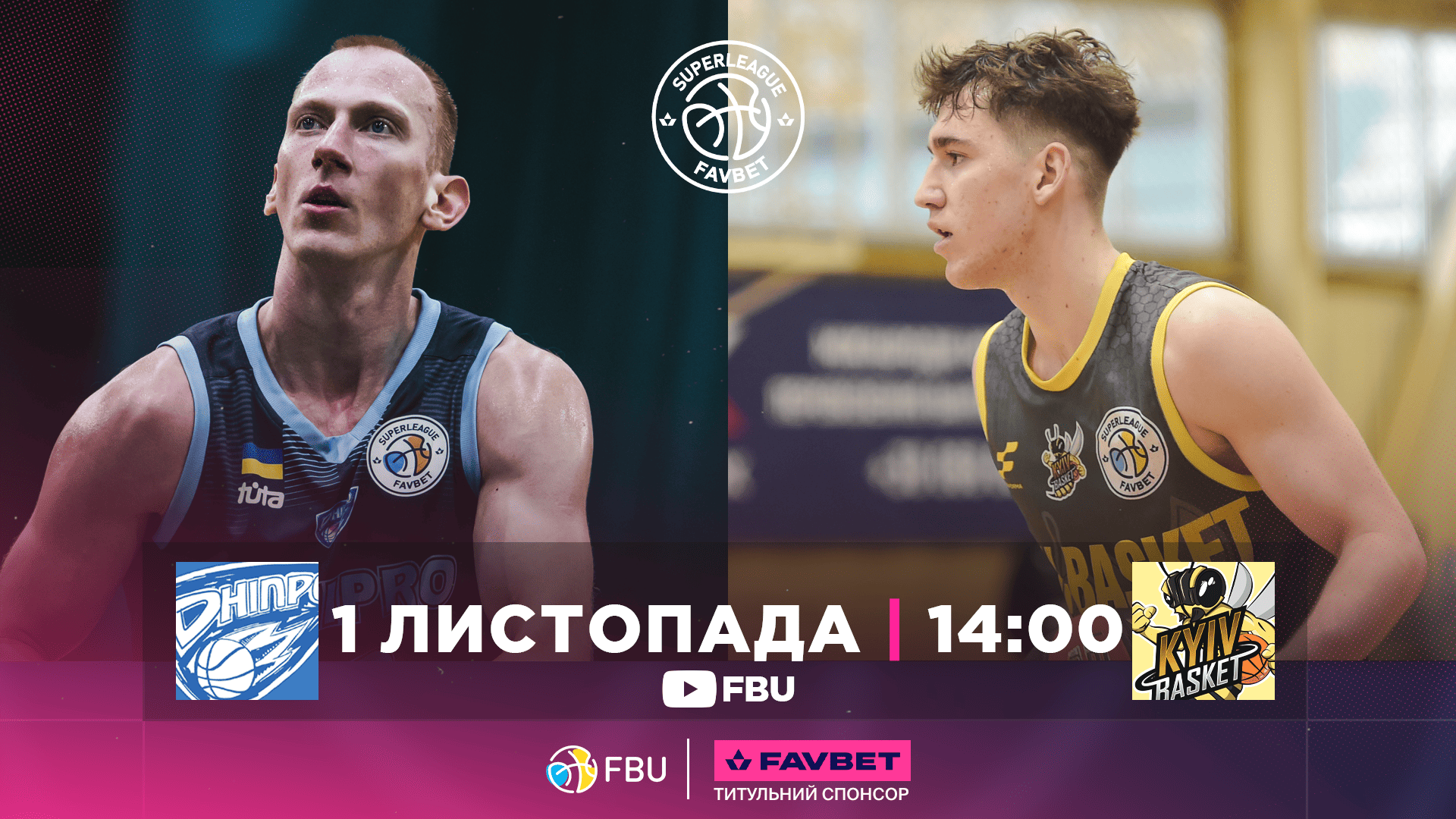 Суперліга Favbet: Дніпро проти Київ-Баскета та ще три матчі 1 листопада