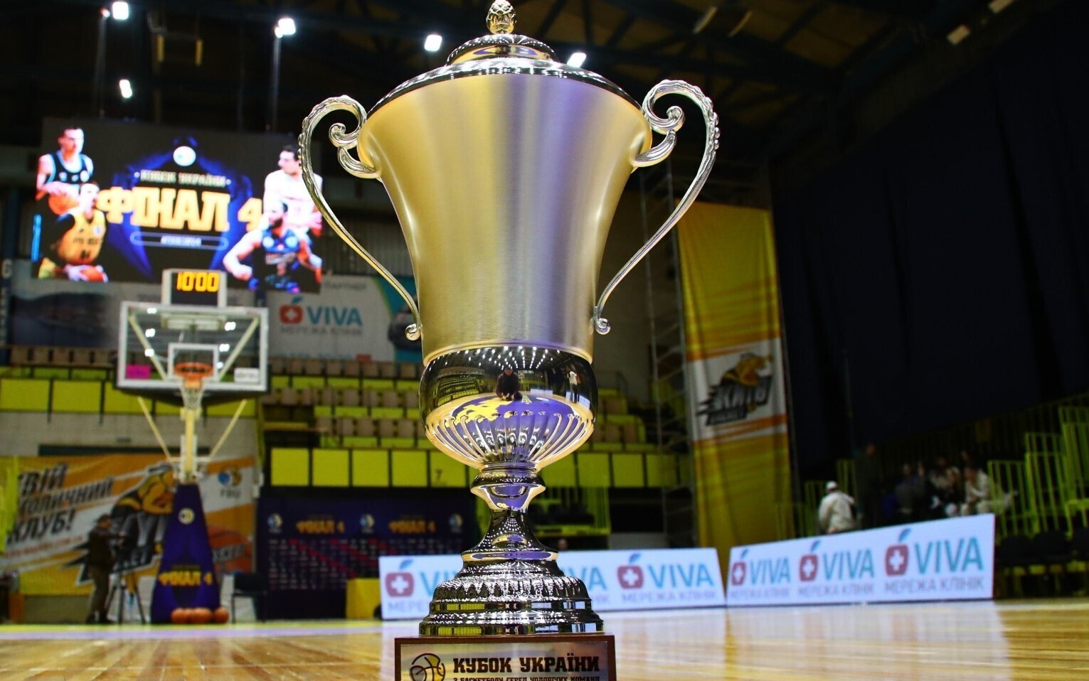 Жеребкування чоловічого Кубку України 2025/26: визначені пари першого етапу