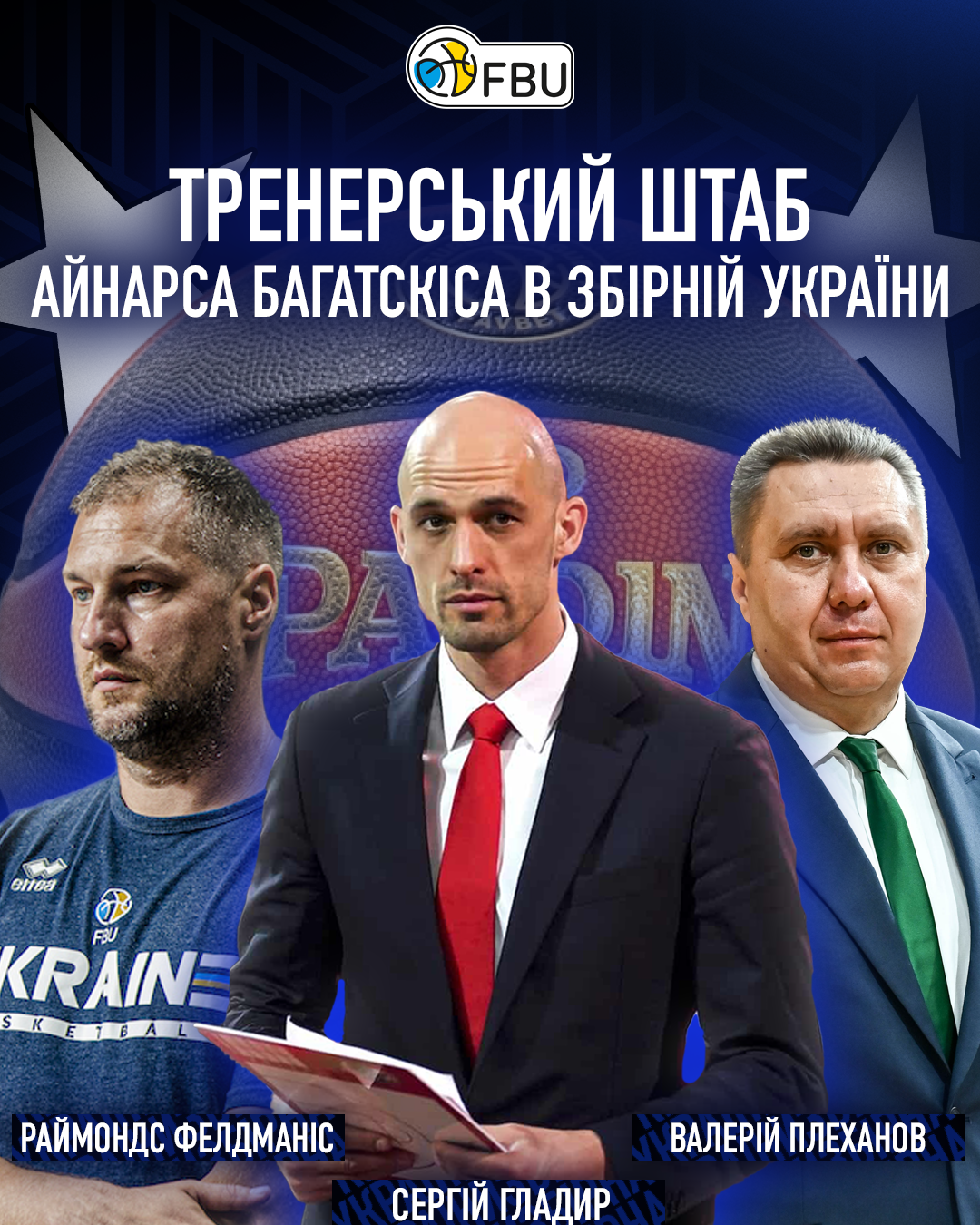 https://i.fbu.kiev.ua/1/49938/%D0%B3%D0%BB%D0%B0%D0%B4%D0%B8%D1%80-%D0%BF%D0%BB%D0%B5%D1%85ss%D0%B0%D0%BD%D0%BE%D0%B2-%D1%84%D0%B5%D0%BB%D0%B4%D0%BC%D0%B0%D0%BD%D1%96%D1%81%20-1-.png