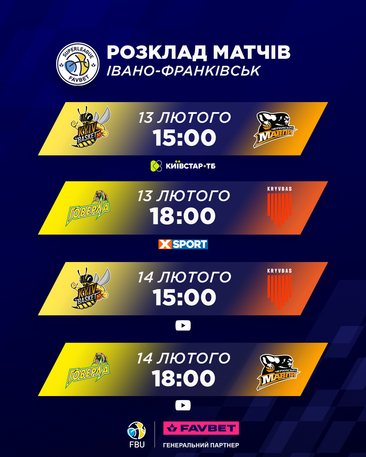 https://i.fbu.kiev.ua/1/51252/gameday-%20%D0%BA%D0%BE%D0%BF%D1%96%D1%8F%20-2-.png