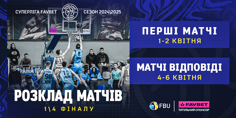 https://i.fbu.kiev.ua/1/51611/46%20%D1%84%D0%B1%D1%83%20%D0%BF%D0%BB%D0%B5%D0%B9%D0%BE%D1%84%D1%84%20%D1%81%D0%B0%D0%B9%D1%82%20%D0%BA%D0%BE%D0%BF%D1%96%D1%8F.jpg
