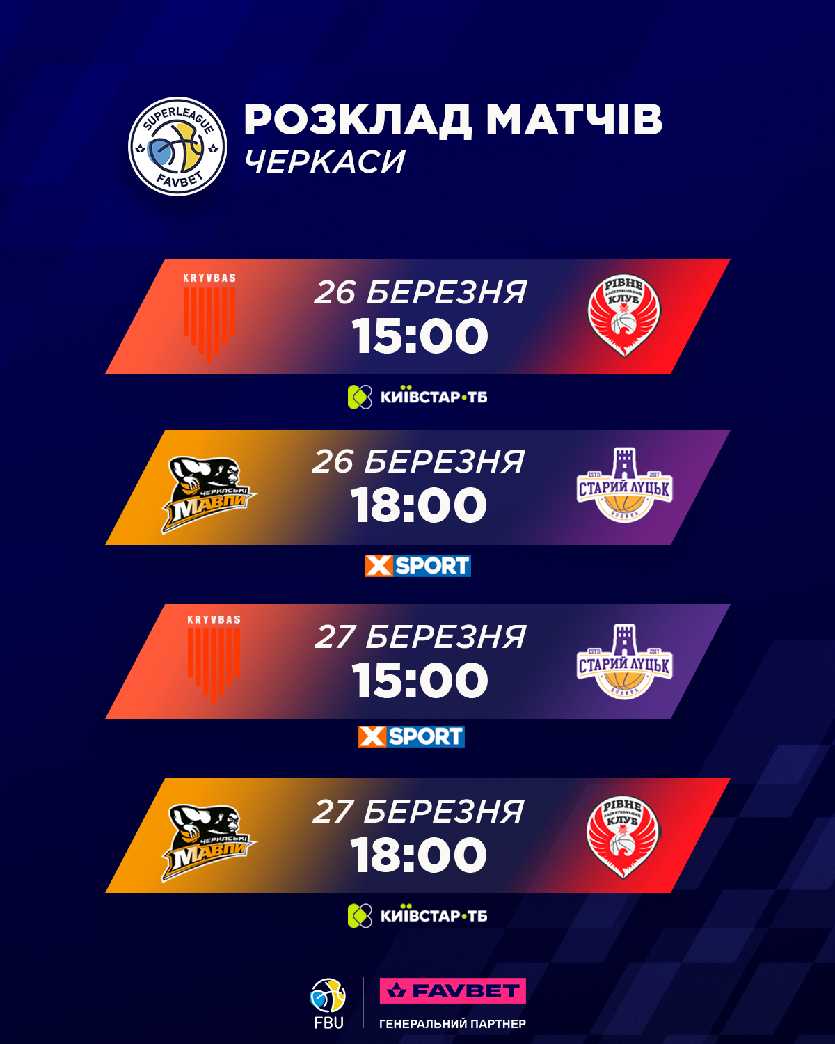 https://i.fbu.kiev.ua/1/51776/gameday-%20%D0%BA%D0%BE%D0%BF%D1%96%D1%8F%20-4-.png