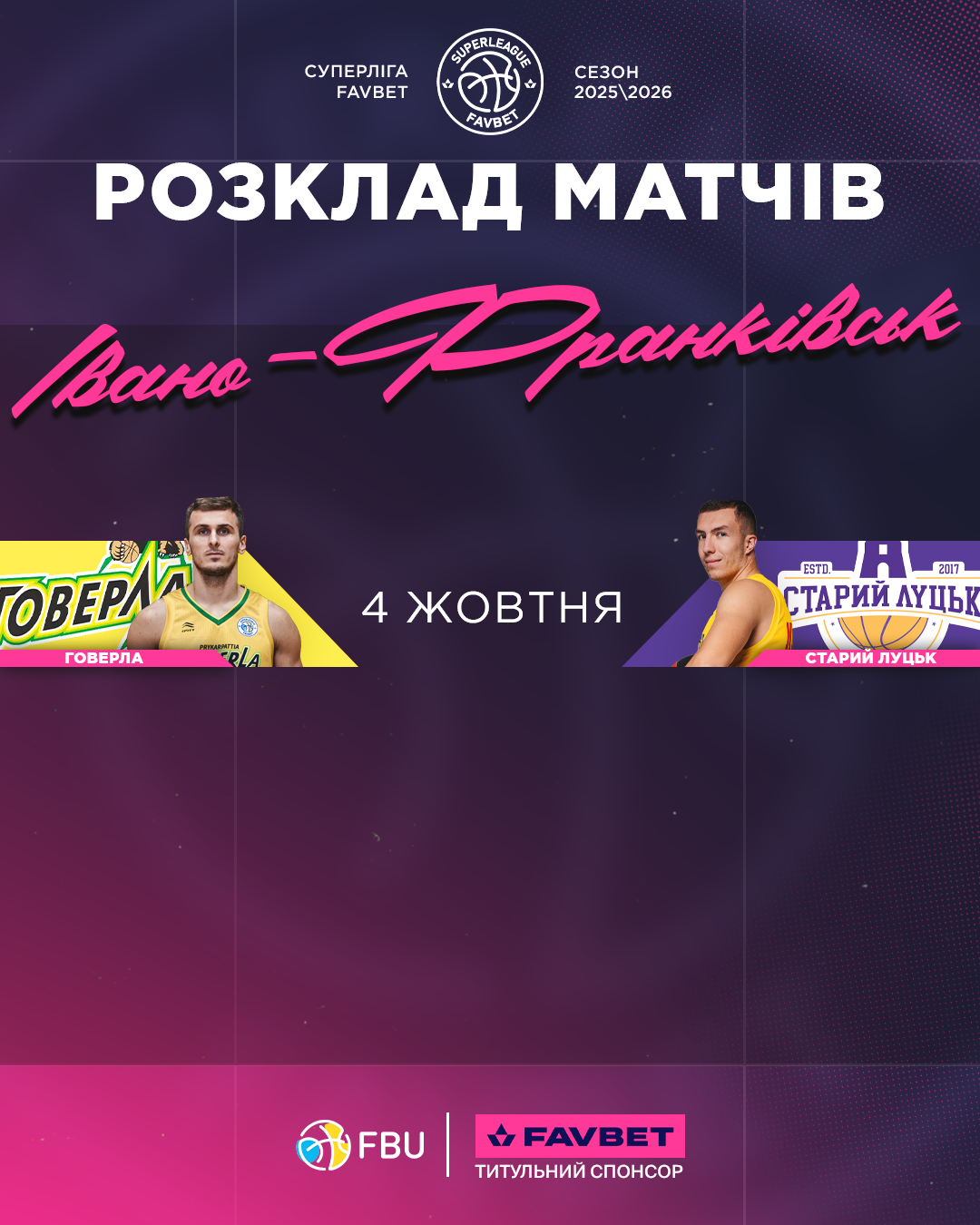 https://i.fbu.kiev.ua/1/53266/%D1%80%D0%BE%D0%B7%D0%BA%D0%BB%D0%B0%D0%B4%20%D0%B1%D0%B0%D0%B1%D0%BB%D1%83-%D1%84%D1%80%D0%B0%D0%BD%D0%B8%D0%BA%20-2-.png