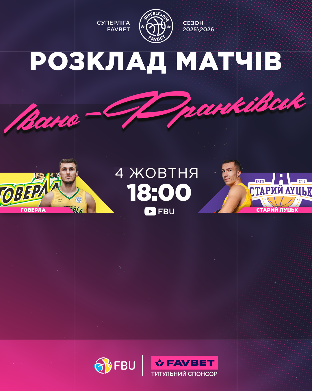 https://i.fbu.kiev.ua/1/53353/%D1%80%D0%BE%D0%B7%D0%BA%D0%BB%D0%B0%D0%B4%20%D0%B1%D0%B0%D0%B1%D0%BB%D1%83-%D1%84%D1%80%D0%B0%D0%BD%D0%B8%D0%BA%20%D0%BA%D0%BE%D0%BF%D1%96%D1%8F.png