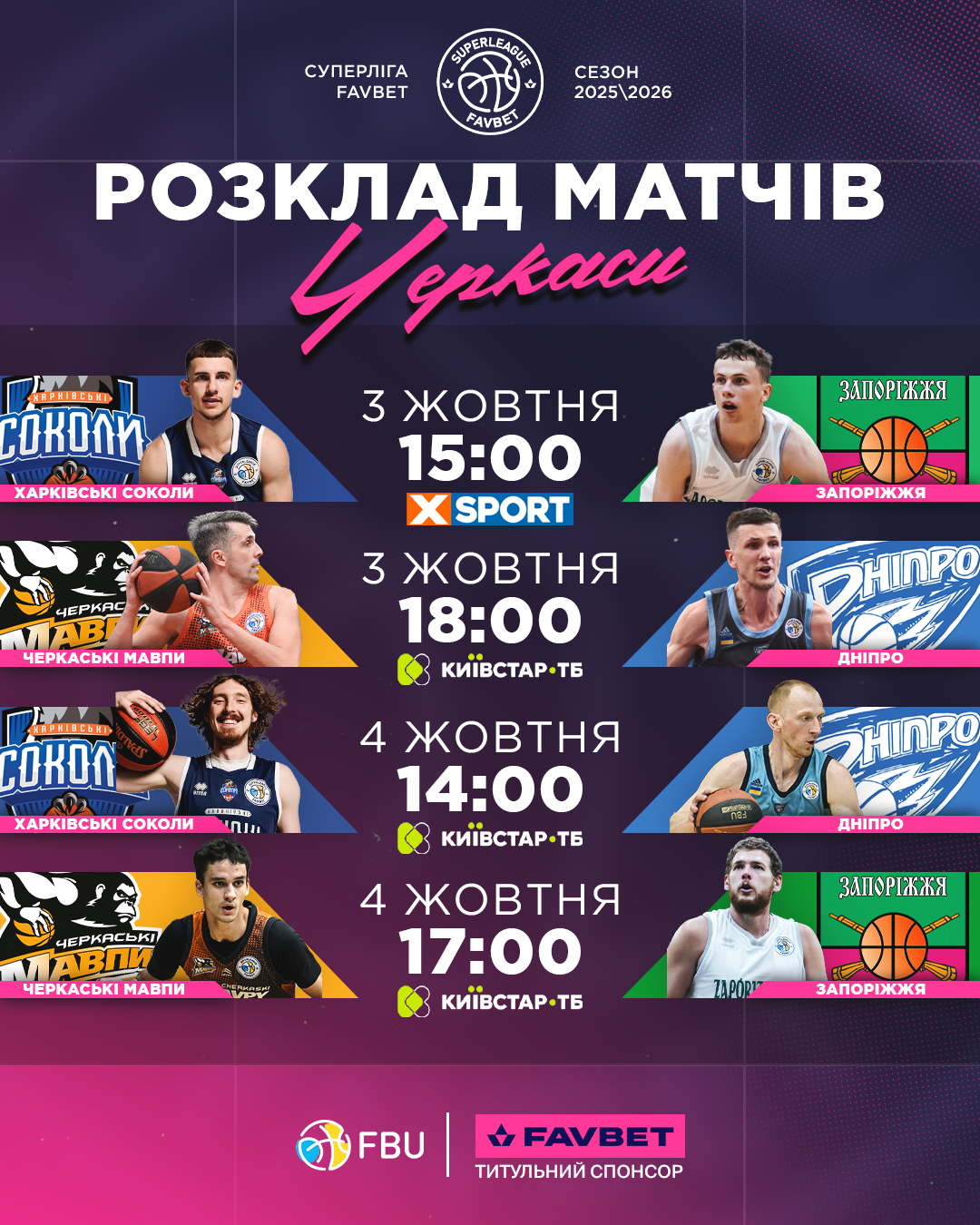 https://i.fbu.kiev.ua/1/53353/%D1%80%D0%BE%D0%B7%D0%BA%D0%BB%D0%B0%D0%B4%20%D0%B1%D0%B0%D0%B1%D0%BB%D1%83-%D1%87%D0%B5%D1%80%D0%BA%D0%B0%D1%81%D0%B8%20%D0%BA%D0%BE%D0%BF%D1%96%D1%8F.png